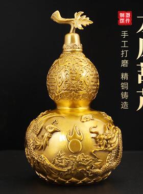 龙凤葫芦全铜葫芦摆件家居装饰摆设客厅办公室工艺品玄关招财摆件