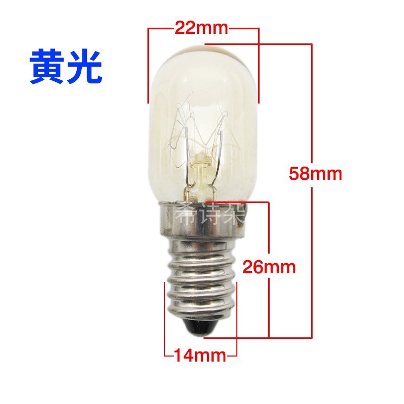 电冰箱灯泡230V通用微波炉抽油烟机E14小螺口10W15W20W照明玻璃灯 - 图1