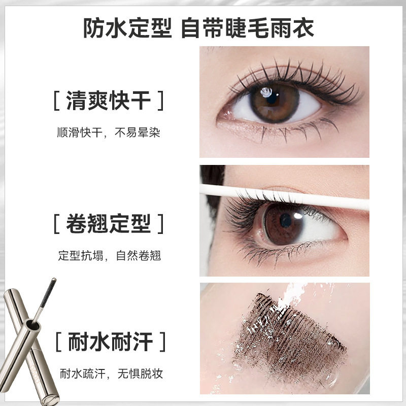 NOVO浮光系列纤翘钢管睫毛膏立体纤长卷翘根根分明打底螺纹,淘宝优惠券,粉丝福利购,淘宝优惠卷