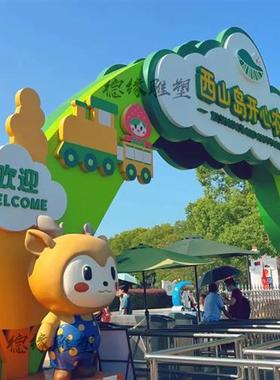 玻璃钢游乐场卡通门头雕塑儿童乐园采摘园农场售票亭大型装饰摆件