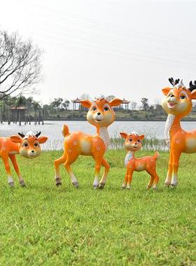 卡通梅花鹿大型玻璃钢雕塑幼儿园游乐场摆件户外园林景观装饰小品