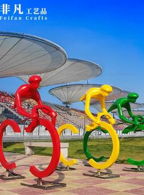 户外体育运动人物玻璃钢雕塑骑车打篮球羽毛球踢足球跑步剪影摆件