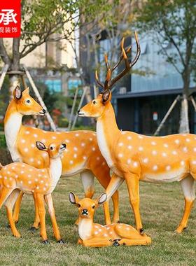 玻璃钢仿真梅花鹿雕塑鹿摆件花园庭院售楼部户外园林景观动物装饰