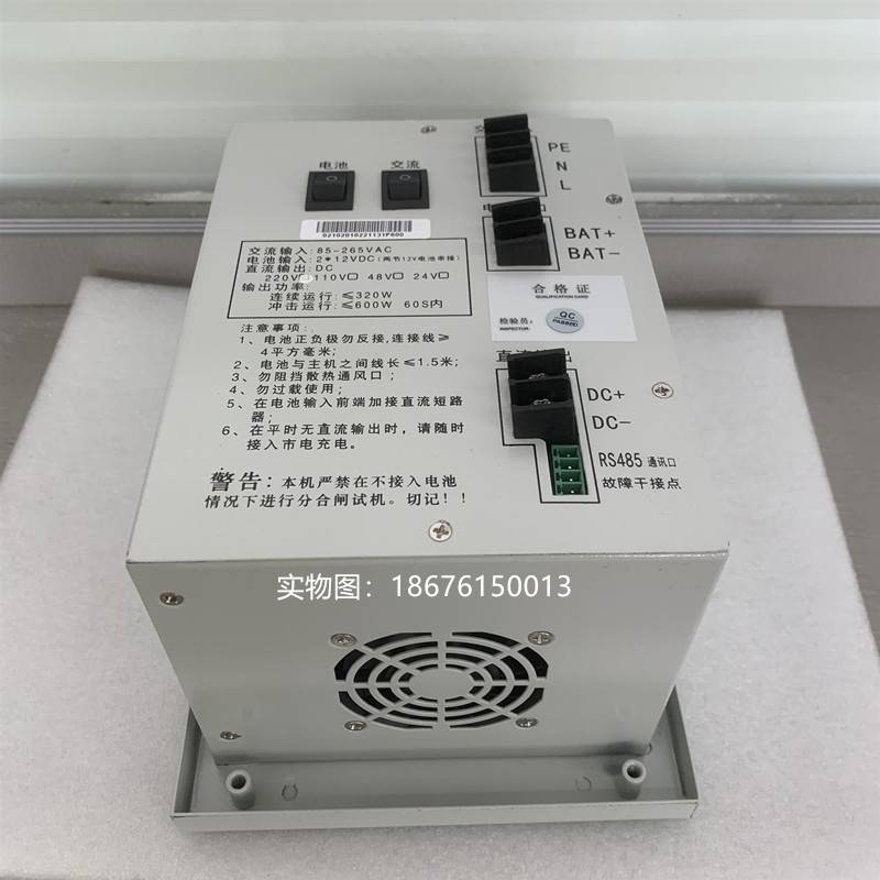 全新高压柜嵌入式直流电源ZMK110V-DC220V分布式电源DC24V/DC48V - 图3