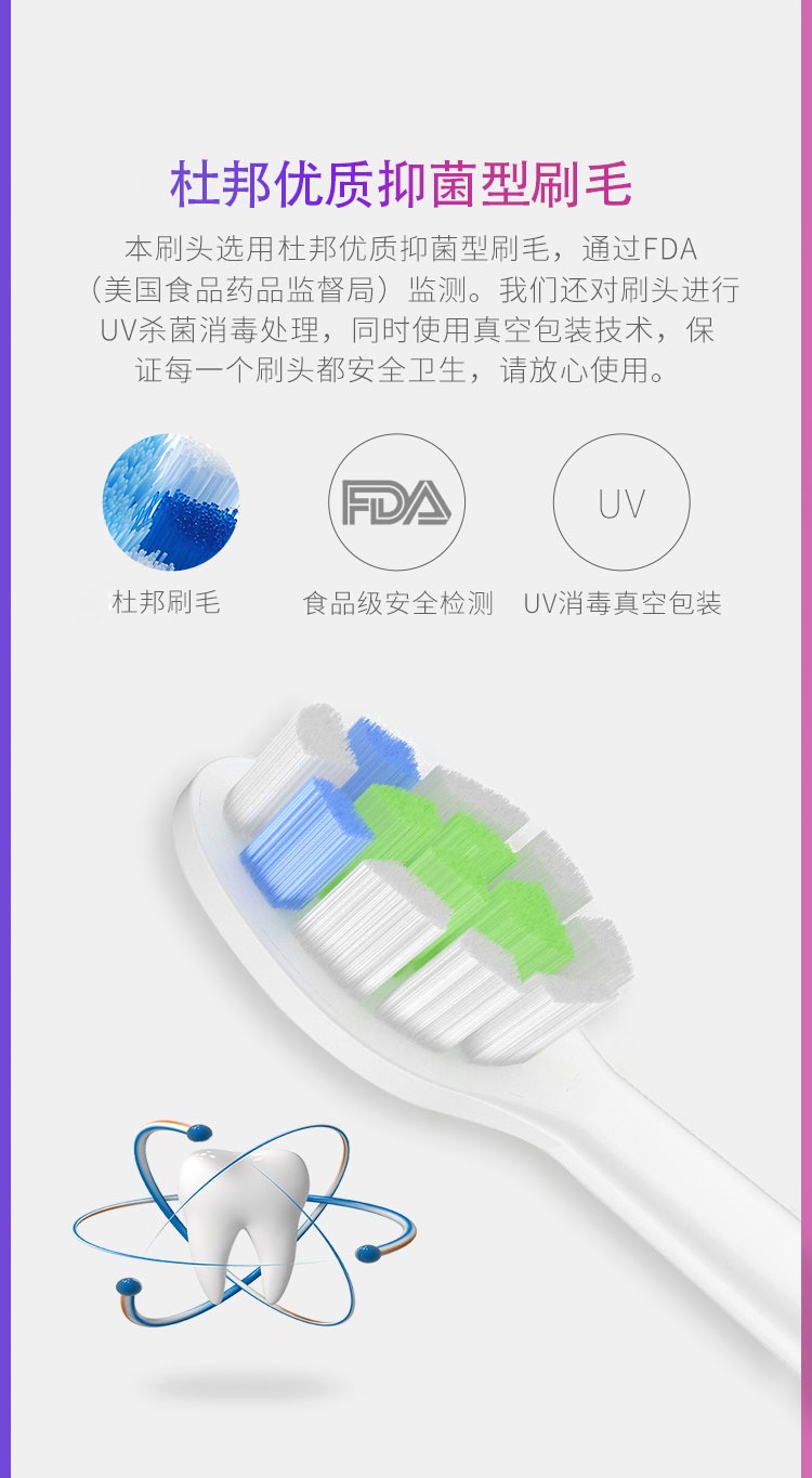 隽悦适配飞利浦电动牙刷头HX9120 HX9160 HX9193 9182菲利普替换-图1