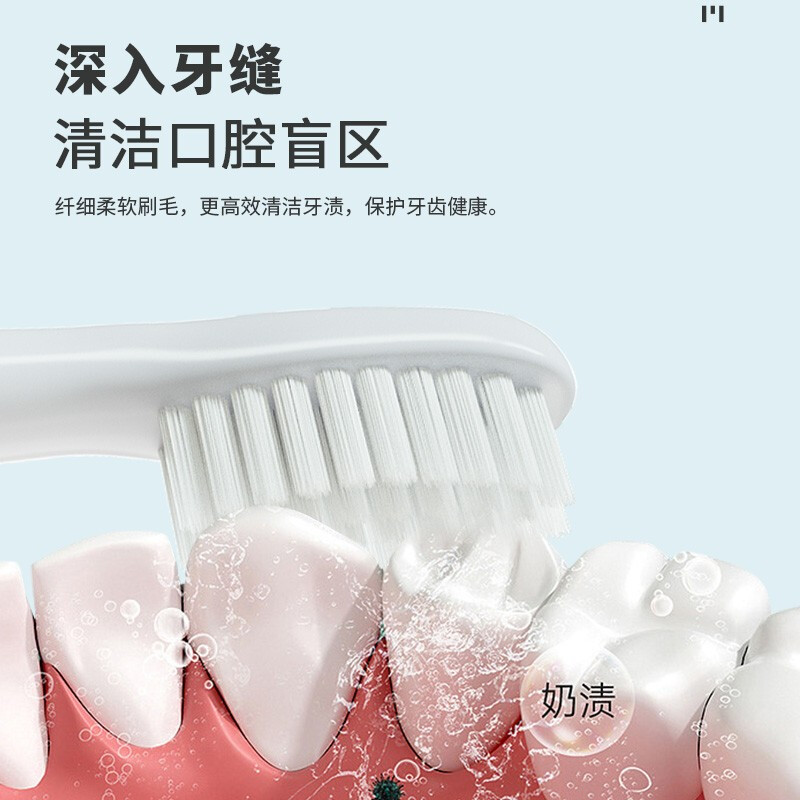 适配松下电动牙刷头EW-DM71/31/712/WEW0972/DC12/01/MDB3A - 图3