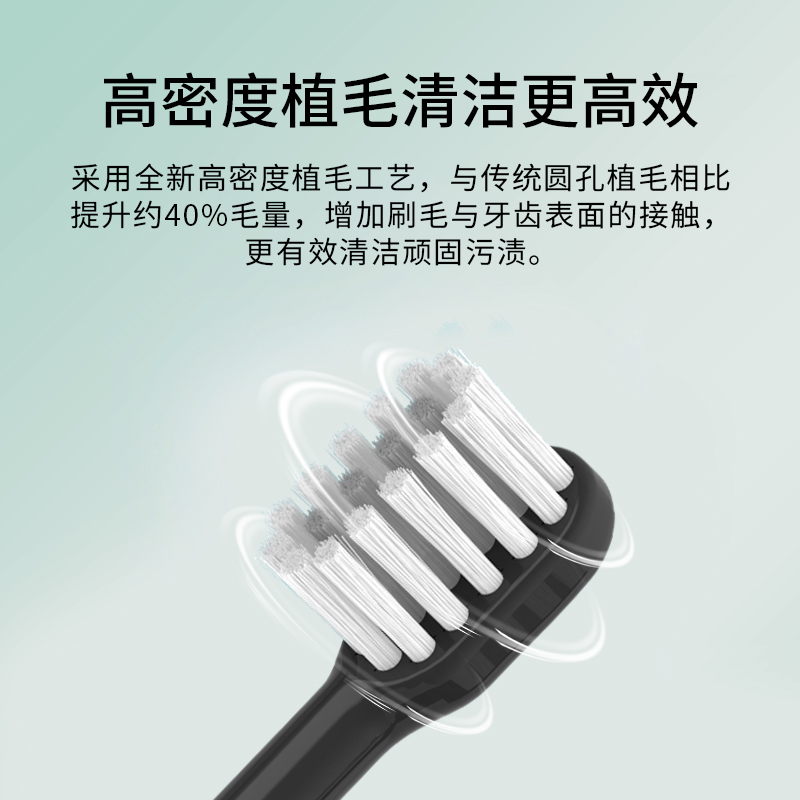 隽悦适配ROAMAN罗曼T10电动牙刷头T10S/T10X-B/T3/T5/T6/T20/S3 - 图1
