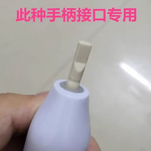 隽悦适配洁碧waterpik电动牙刷头WP-861EC/CC-01通用替换