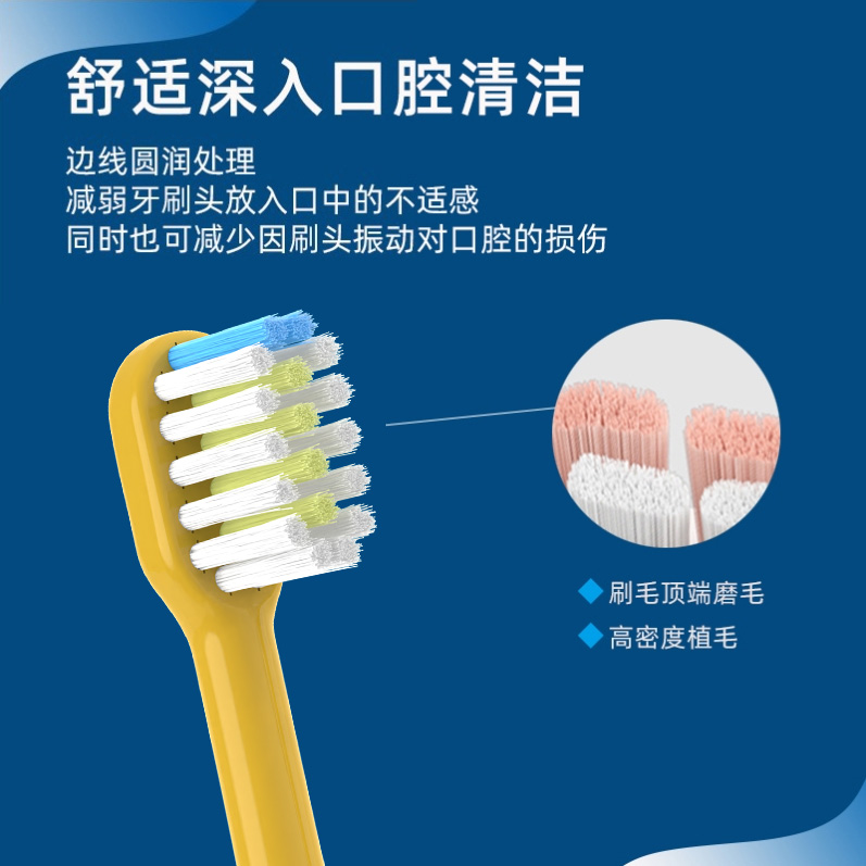 适用奇布奇布儿童电动牙刷头替换头通用型软毛小刷头