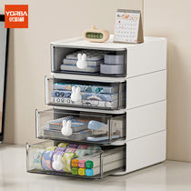 Superior Desktop Containing Box Transparent compartment Compartment Desk Multilayer Set Case of 4-layer drawer Debris Collection