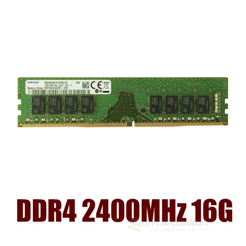 New  DDR4 RAM 4GB 8GB 16GB PC4 2133MHz 2666MHz PC4-19200/213 - 图0