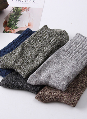 New 5 Pair/Lot Men's Wool Socks Stripe Casual Calcet