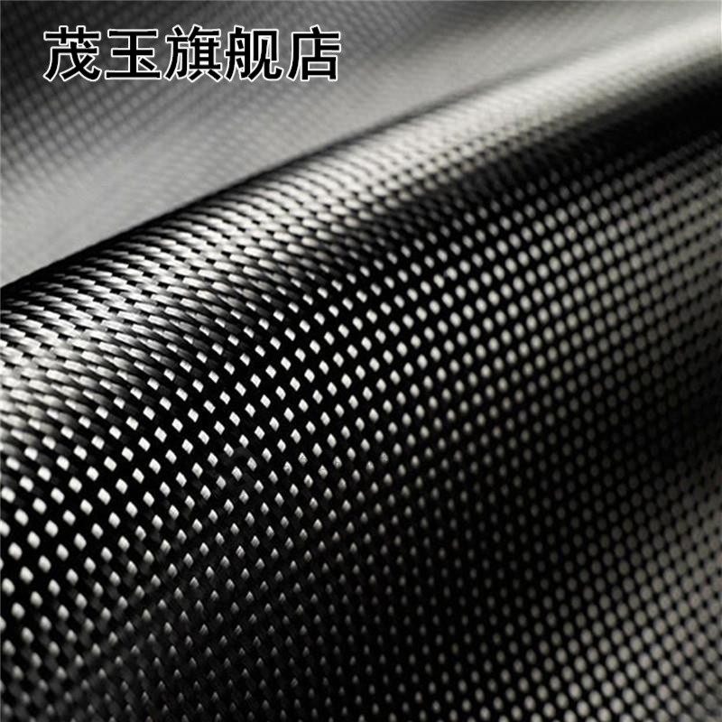 3K 200gsm0.2mm 30/60cm Thickness Carbon Fiber Cloth Plain Ca-图2