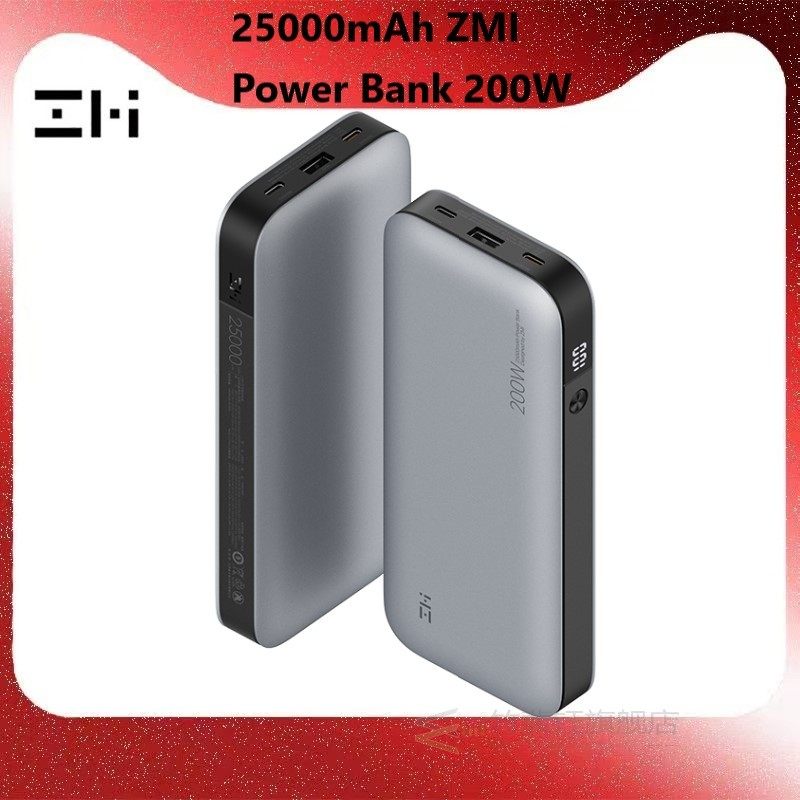 QB826 25000mAh ZMI Power Bank Mobile Power 200W Three-way F-图2