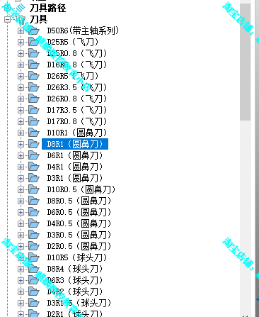 Powermill大型模具上机刀路图档保险杠门板等可用来参考学习-图2