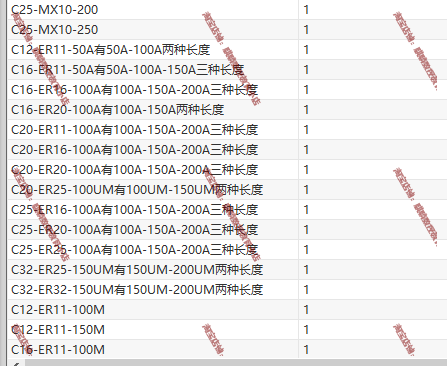 UG刀柄库/夹持器库 BT30/BT40/延长杆都有 NX五轴编程都用的到CNC-图0