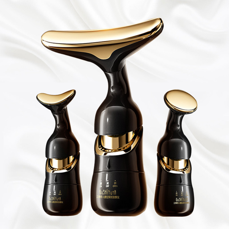 家用面部美容仪提拉紧致嫩肤导入淡化法令纹颈纹洁面瘦V脸按摩仪,淘宝优惠券,粉丝福利购,淘宝优惠卷