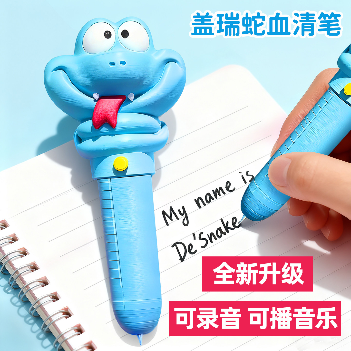 朱迪胡萝卜录音笔盒装兔子警官疯狂动物城2尼克道具写字学生可爱,淘宝优惠券,粉丝福利购,淘宝优惠卷