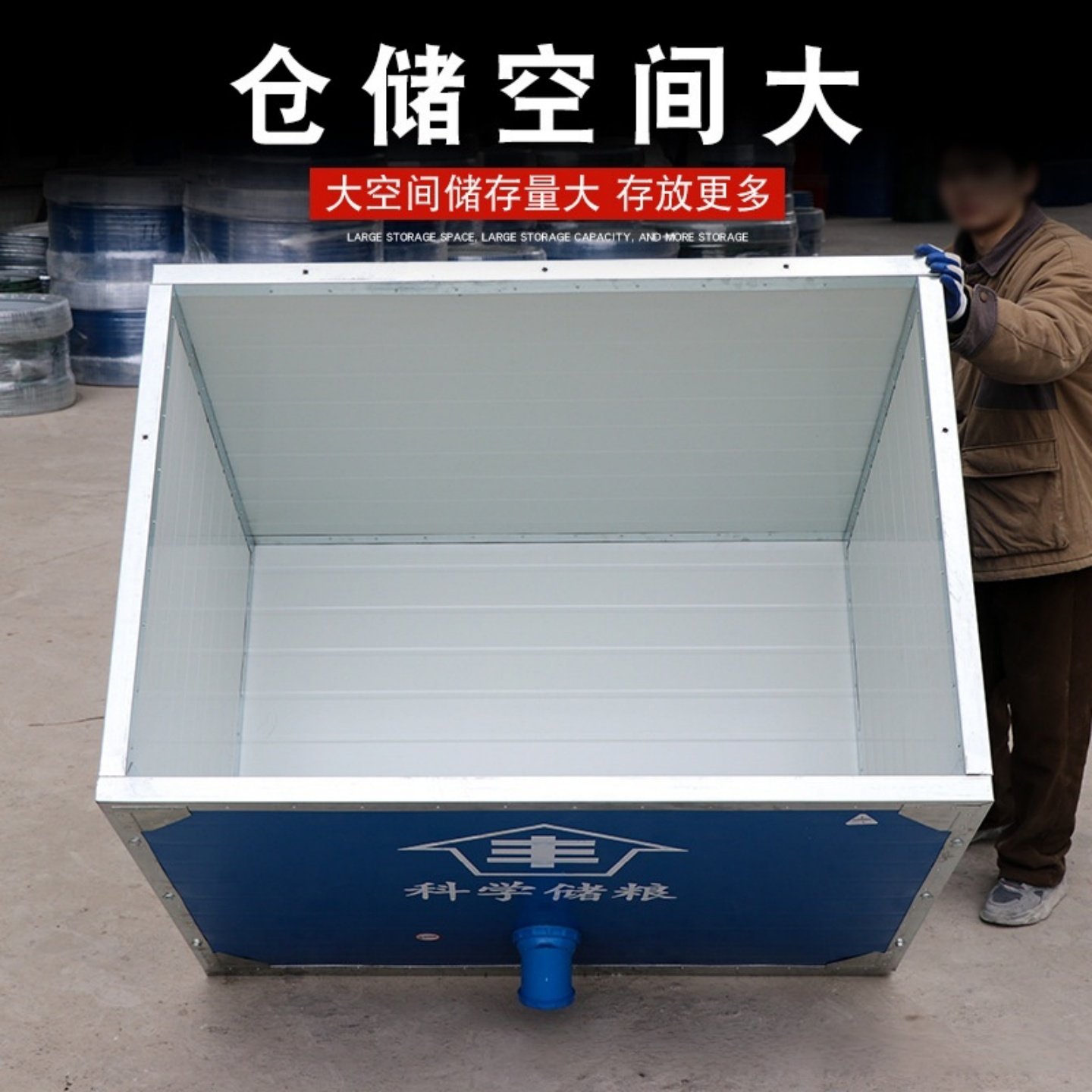 新型家用商用储粮方仓工厂面粉厂玉米稻谷粮转运收纳方形存储箱,淘宝优惠券,粉丝福利购,淘宝优惠卷