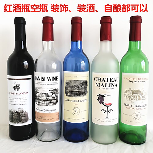 红酒瓶空瓶750ml500ml自酿葡萄酒瓶 装饰瓶 果酒瓶装酒空瓶礼盒 - 图2