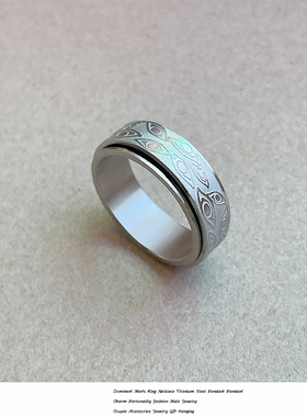 个性时尚钛钢男士可转动戒指