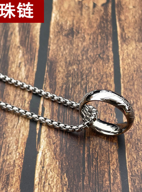 钛钢吊坠 指环王钛钢日韩项链韩版潮流高级感简约龙骨链男士吊坠