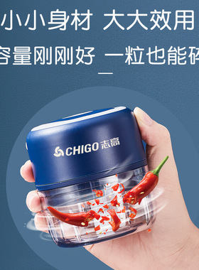 充电蒜蓉无线机器宝打绞肉