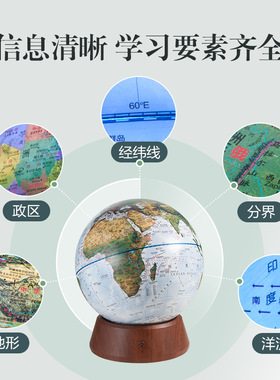 智能音箱磁悬浮地球仪发光自转办公室桌面创意家居摆件礼物品