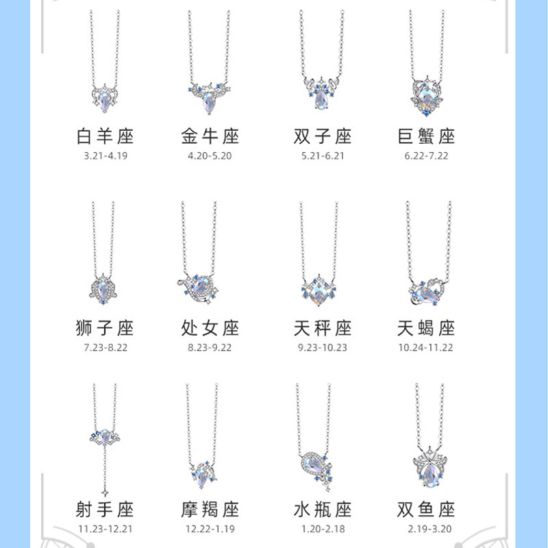 zeroline十二星座纯银项链女炫彩轻奢小众精致甜美生日礼物送女友