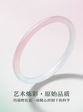 zeroline三彩渐变女玛瑙手镯