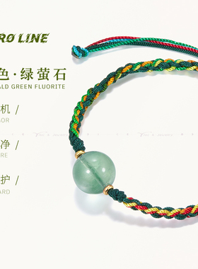 zeroline绿萤石手链女手绳