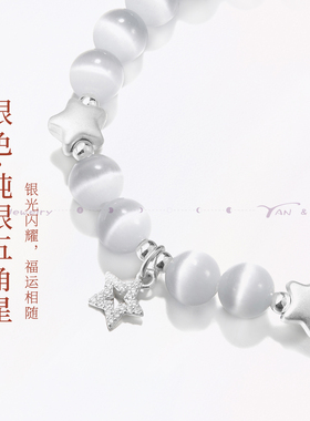 zeroline星星猫眼石手串女款纯银