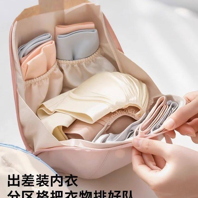 内衣内裤专用收纳包旅行健身便携袜子收纳袋贴身衣物便携内衣收纳,淘宝优惠券,粉丝福利购,淘宝优惠卷