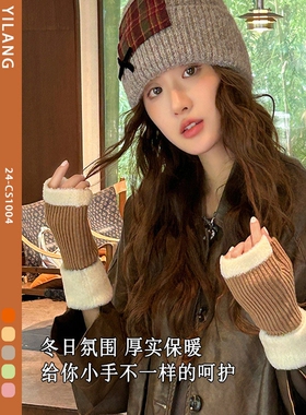手套女秋冬季2025新款可触屏半指骑行针织保暖护手腕露指毛线骑车