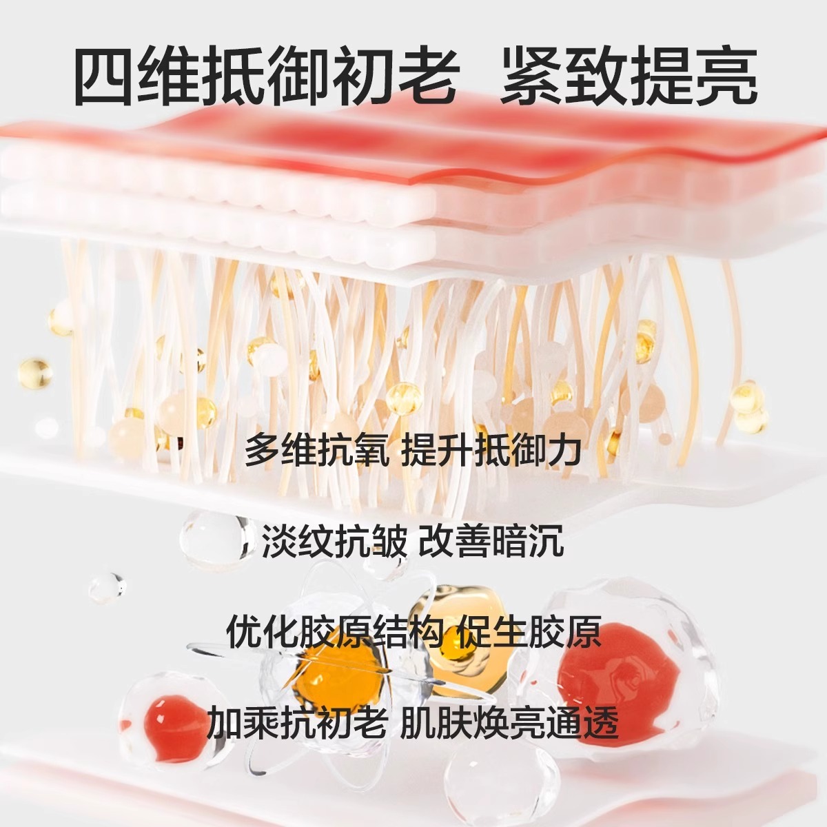  韩束束美面部护理套装