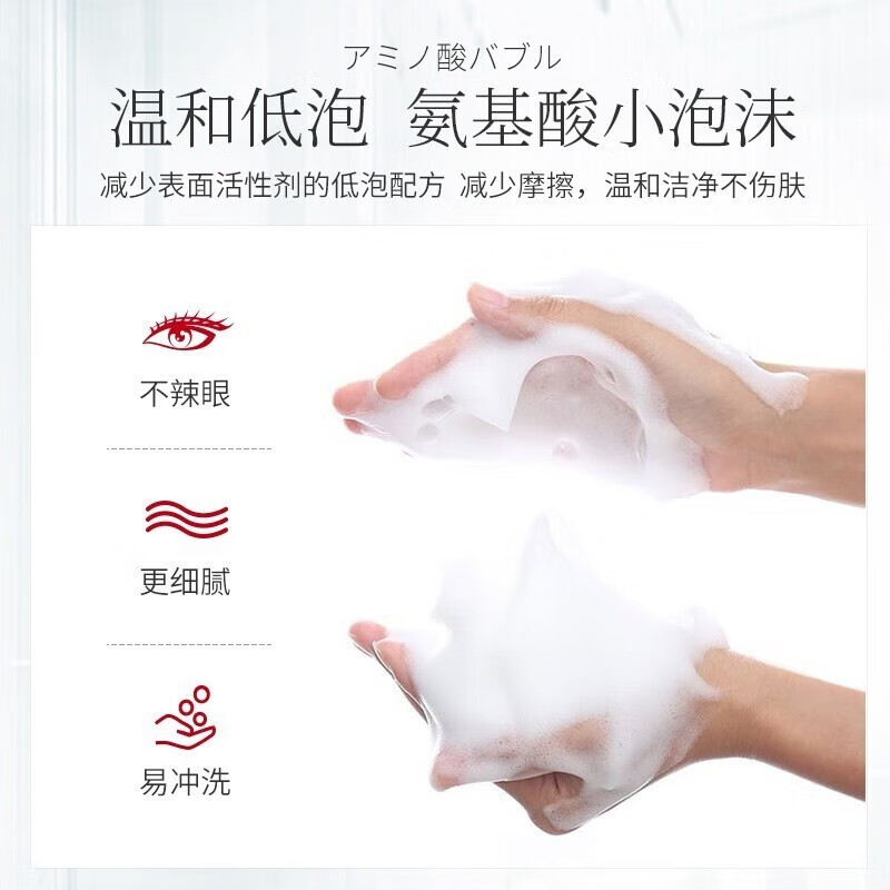 韩束氨基酸洗面奶女温和控油洁面膏深层清洁保湿乳官方旗舰店正品