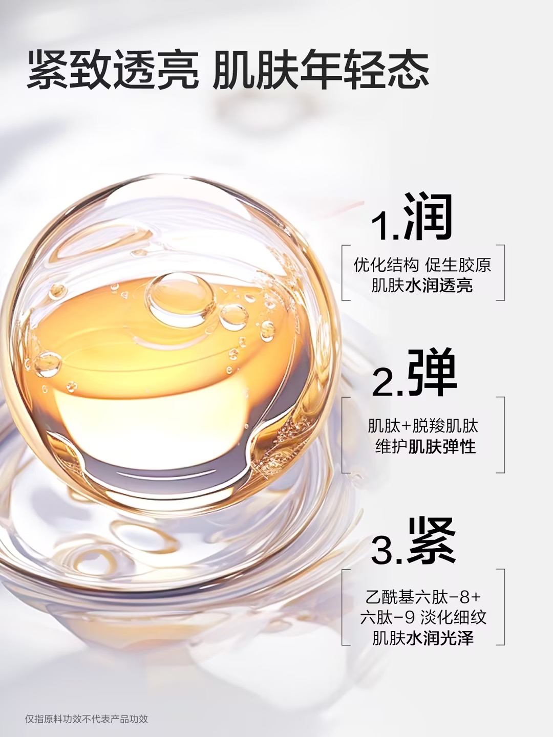  韩束束美面部护理套装