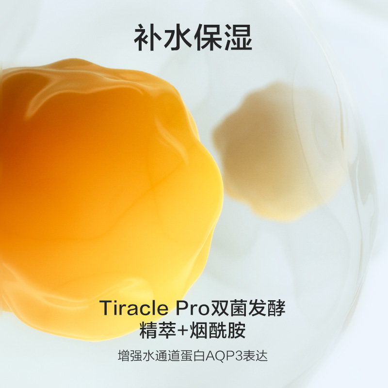 韩束焕彩紧致素颜霜保湿抗皱美容修饰自然提亮官方旗舰店官网正品