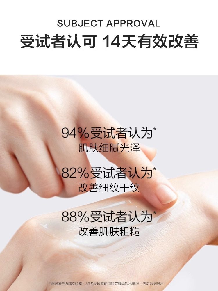  韩束束美面部护理套装