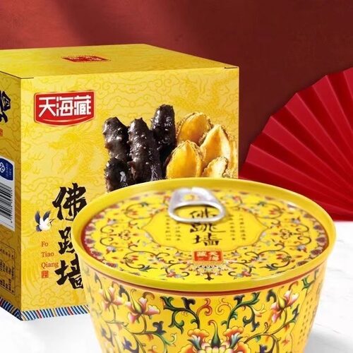 天海藏佛跳墙6盒金汤240g/盒海参团圆菜春节年货【礼盒包装随机发 - 图0
