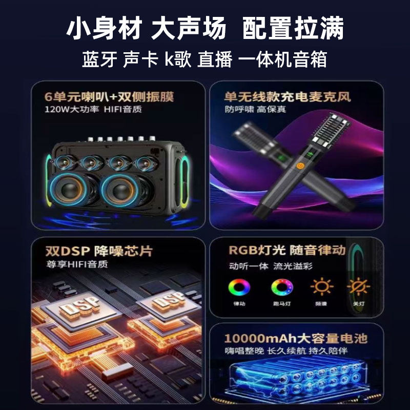 奇声广场舞音响户外k歌乐器新款移动大功率声卡多功能一体机音箱,淘宝优惠券,粉丝福利购,淘宝优惠卷