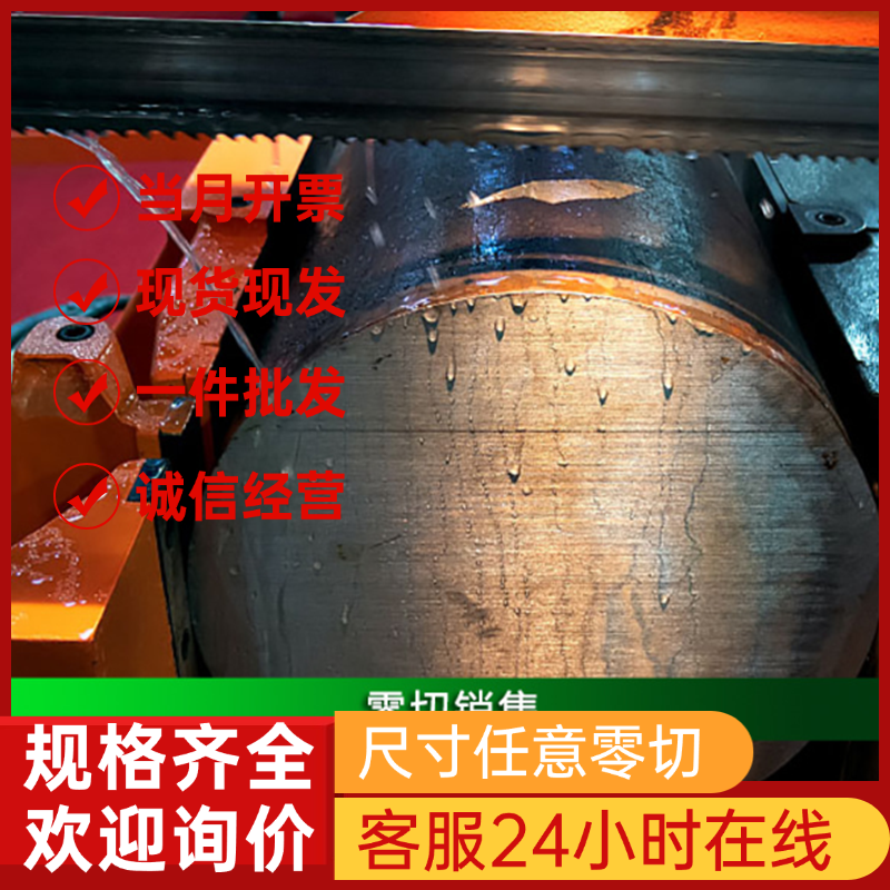 C88D2碳素结构钢C56D2研磨棒P215NL实心圆钢C15D2中厚薄板 - 图2