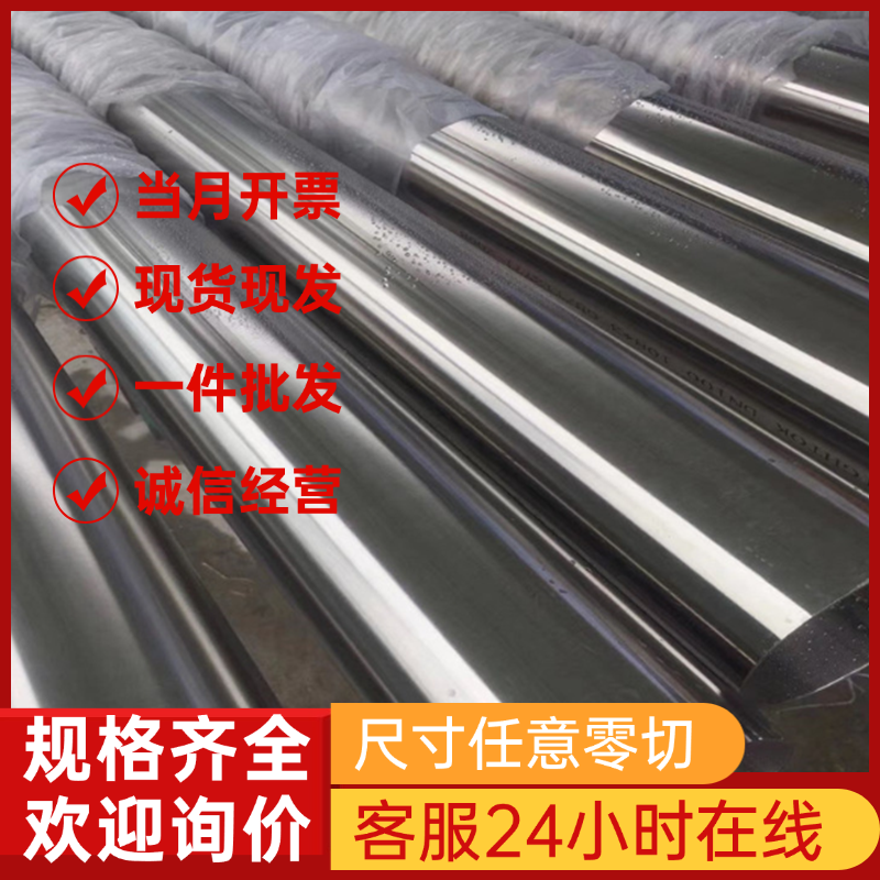 双相不锈钢 329 2205 2507 LDX 2101 NAS 329J3L管钢带圆棒板材料 - 图1