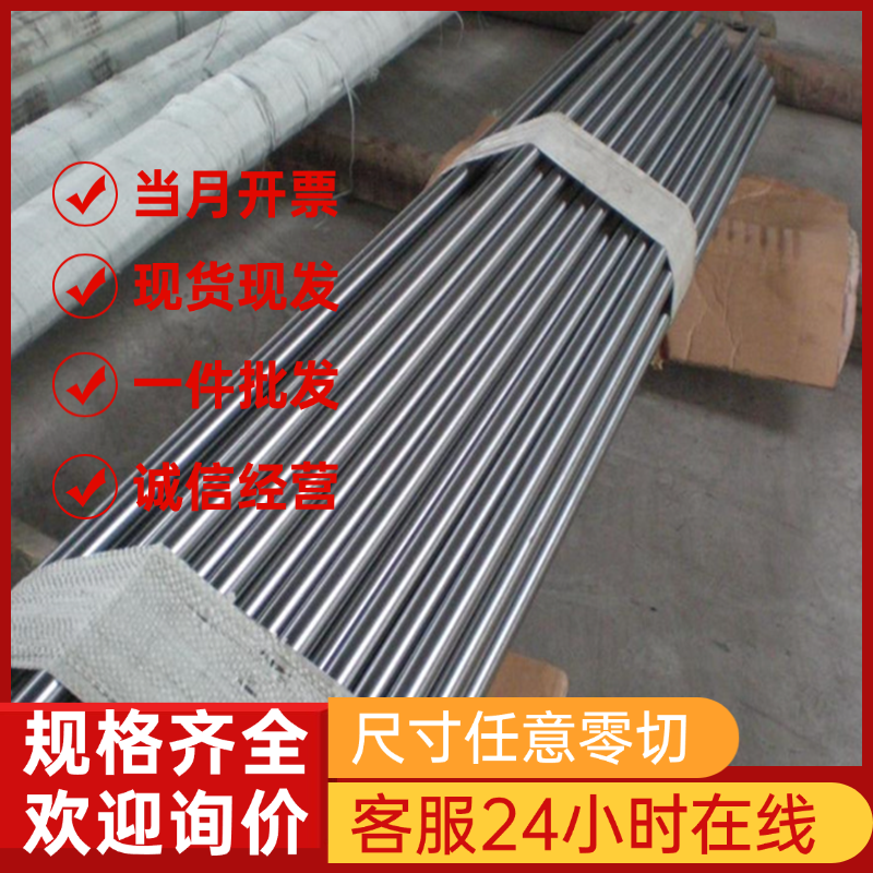 双相不锈钢 329 2205 2507 LDX 2101 NAS 329J3L管钢带圆棒板材料 - 图0