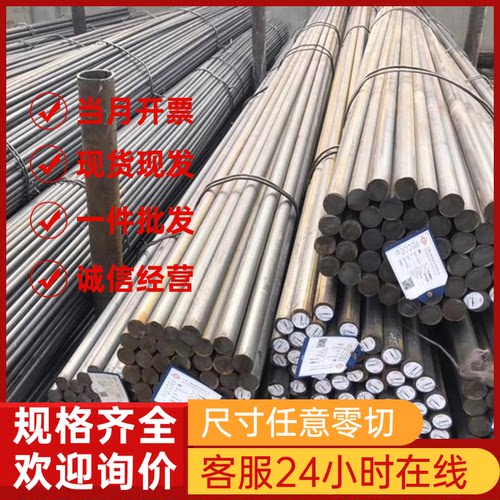 供应优质X10CrNiS18-9奥氏体不锈薄板 X7CrNiTi18-10不锈钢圆钢 - 图1