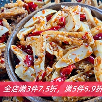 (Liu Taste and) Zigong Spicy Cold Eat Triangle Bone Chicken Breast Cartilage Ready-to-eat Snack Snack Casual Snack 150g