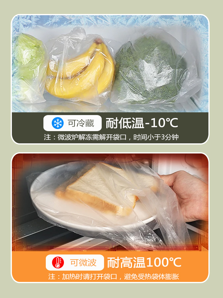 保鲜袋食品级家用张小泉食品袋背心式保鲜袋冰箱一次性密封袋加厚-图0