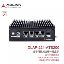 ADLINK Linghua Technology Built in Huawei Ascenten Intelligent Computing Module AI Edge Computing Box DLAP Series
