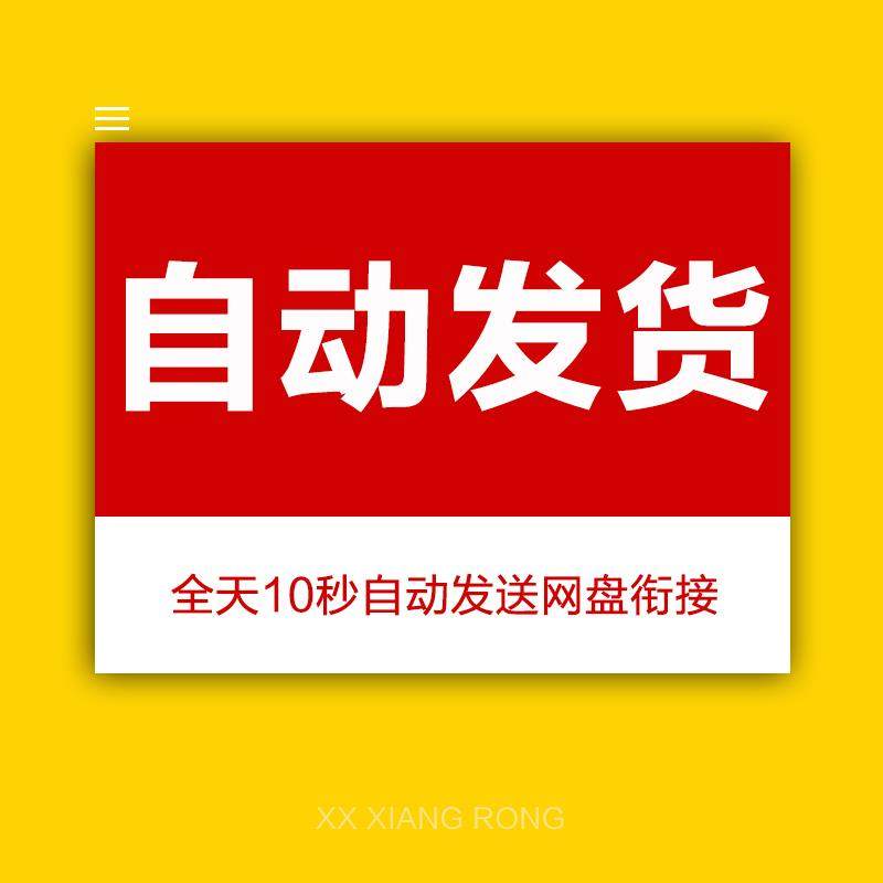 洪丕谟全集中国古代算术合集大全国学课程教程学习入门到精通视频,淘宝优惠券,粉丝福利购,淘宝优惠卷