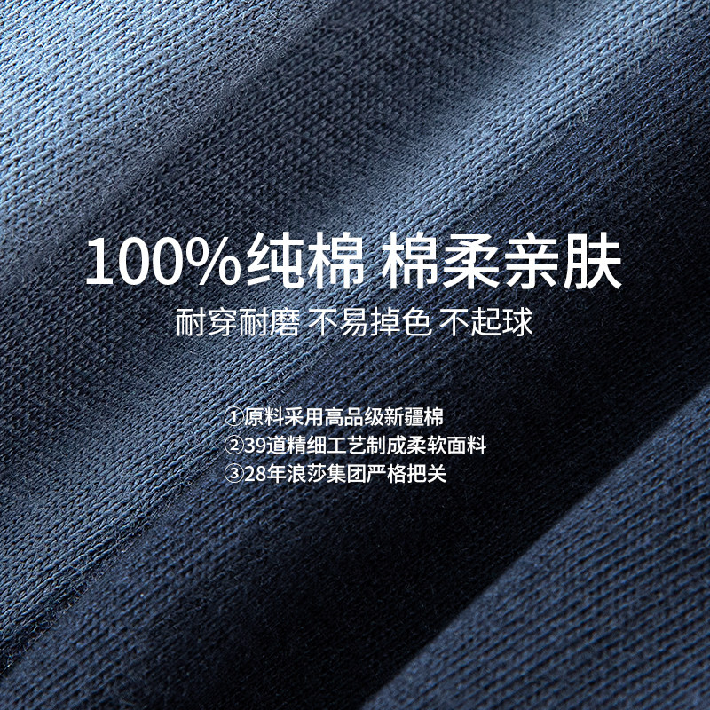 浪莎男士内裤纯棉舒适透气三角裤男款裤衩子2025新款青年男式短裤,淘宝优惠券,粉丝福利购,淘宝优惠卷